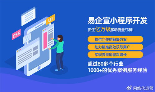 資深策劃人劉艷兵 品牌代運營與整合營銷的領航者，賦能網站建設新篇章