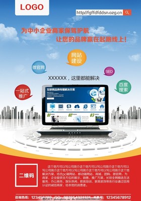 智能應用軟件，開啟高效新時代